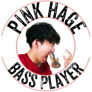 Pinkhage bassplayer.jpg