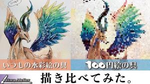 はるアトリエ.jpg