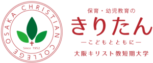 日本基督教短期大学 ロゴ.jpg
