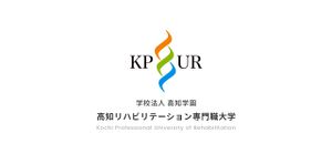 高知リハビリテーション専門職大学 ロゴ.jpg