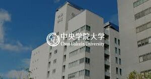 中央商科短期大学 ロゴ.jpg