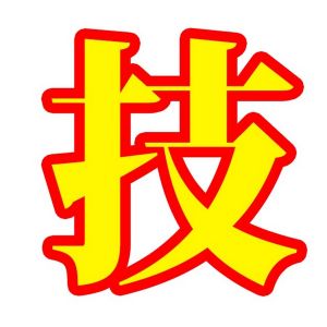 【Benri Lifehack】便利ライフハック.jpg