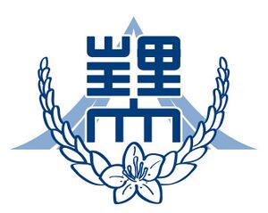 山陽小野田市立山口東京理科大学 ロゴ.jpg