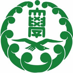 大阪芸術大学短期大学部 ロゴ.jpg
