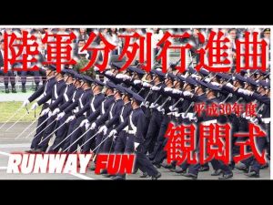 RUNWAY FUN.jpg