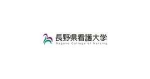 長野県看護大学 ロゴ.jpg