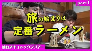 SUSURUのミッドナイトTV..jpg