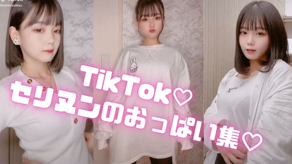 セリヌン セリヌン - 宇宙wiki