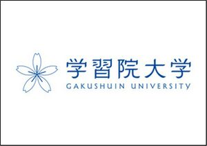 学習院大学 ロゴ.jpg