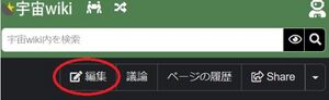 マニュアル 全体編集.jpg