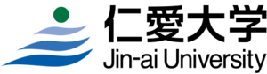 仁愛大学 ロゴ.jpg