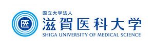 滋賀医科大学 ロゴ.jpg