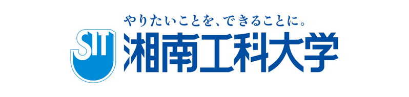 ファイル:湘南工業短期大学 ロゴ.jpg