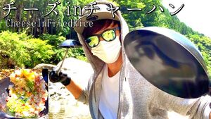 バーソロミュー・ブック 川クック.jpg