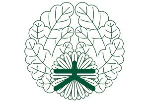 広島修道大学短期大学部 ロゴ.jpg