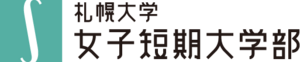 札幌大学女子短期大学部 ロゴ.jpg