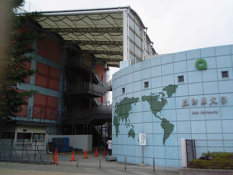 ファイル:亜細亜大学短期大学部 ロゴ.jpg