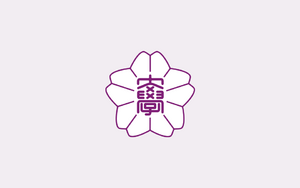 実践女子大学 ロゴ.jpg