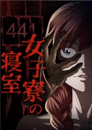 女子寮の寝室.jpg